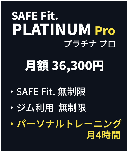 SAFE Fit. PLATINUM Pro