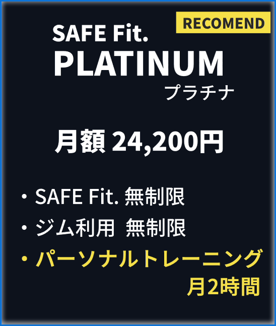 SAFE Fit. PLATINUM