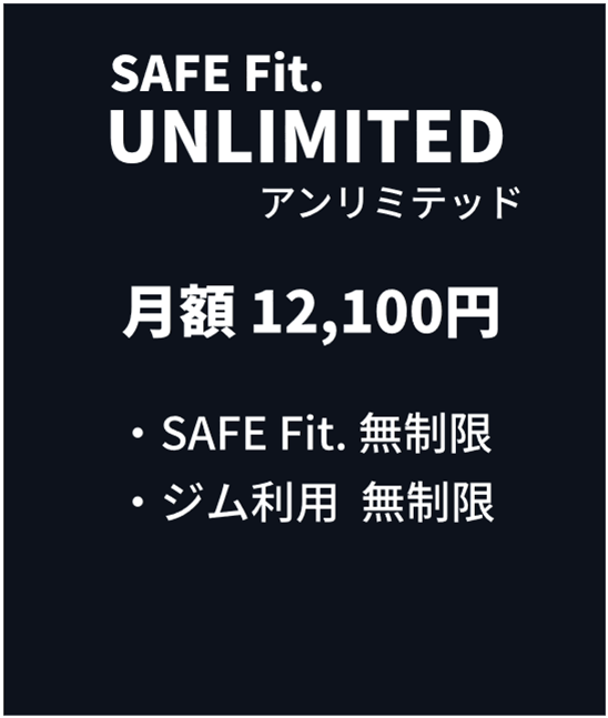 SAFE Fit. UNLIMITED